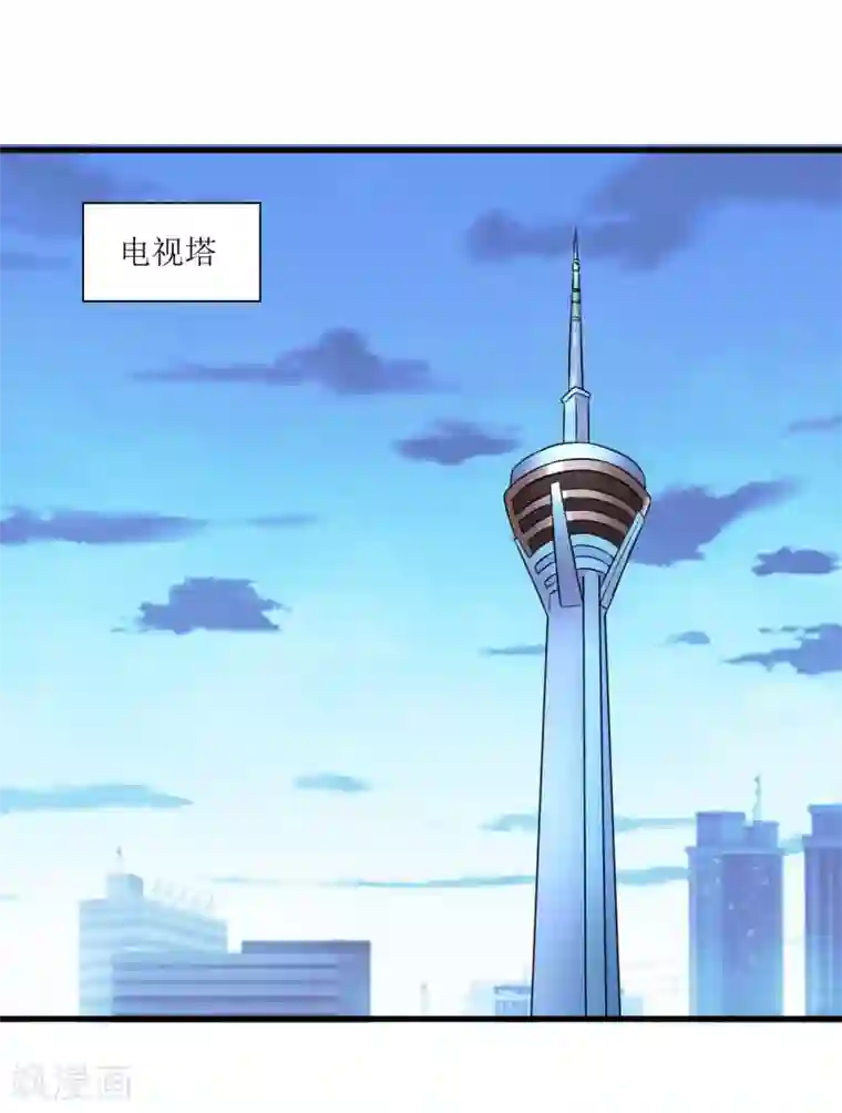 末日刁民第11话 再遇胡一刀