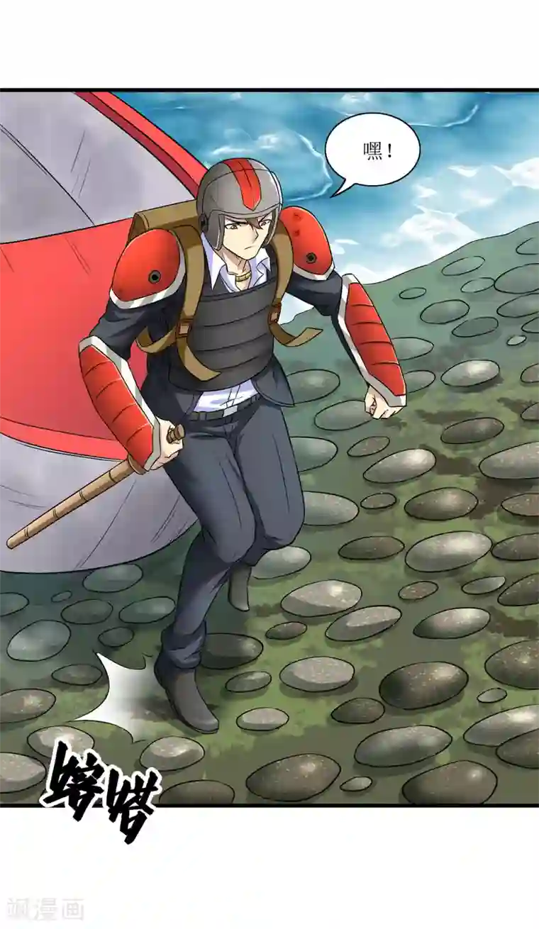 末日刁民第11话 再遇胡一刀