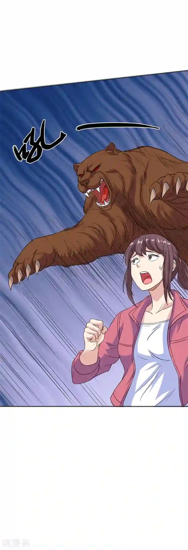 末日刁民第12话 杜鹃的反目成仇