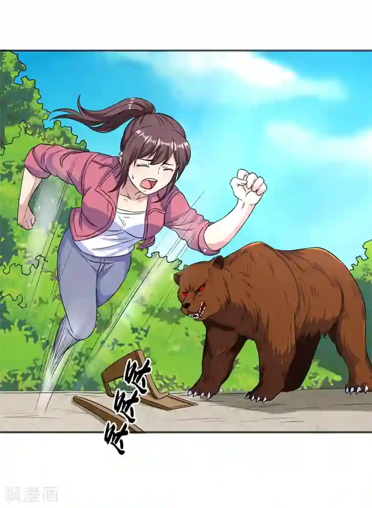 末日刁民第12话 杜鹃的反目成仇