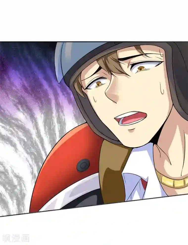 末日刁民第12话 杜鹃的反目成仇