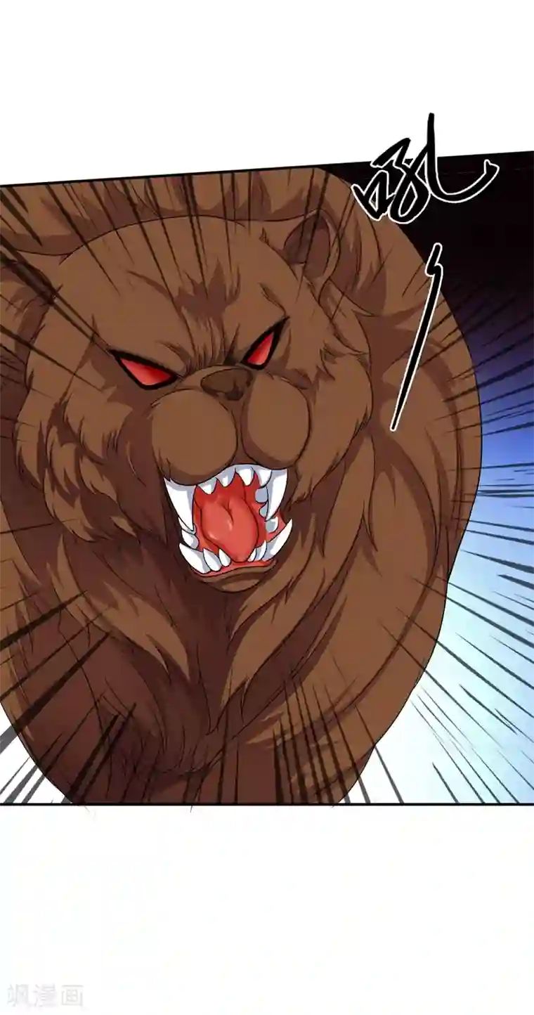 末日刁民第12话 杜鹃的反目成仇