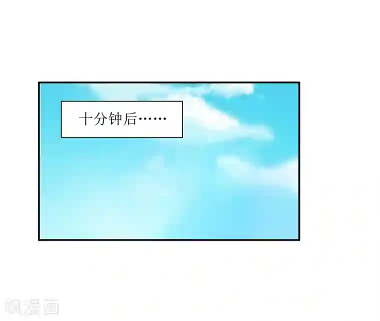 末日刁民第12话 杜鹃的反目成仇