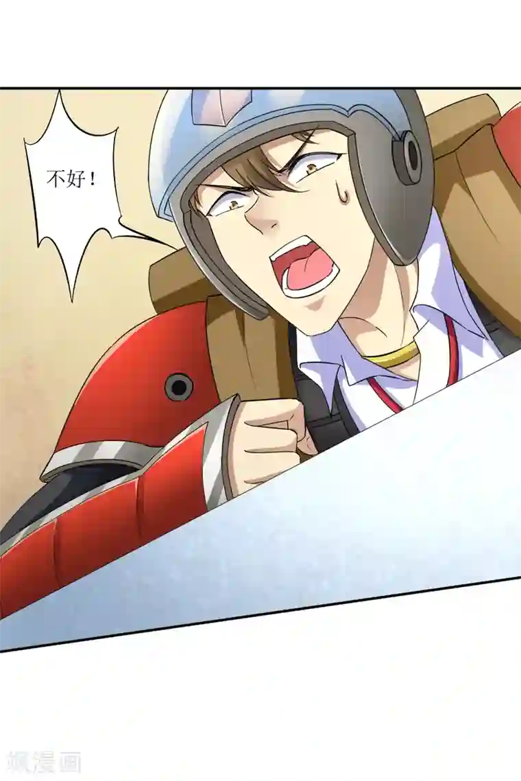 末日刁民第13话 人性的黑暗