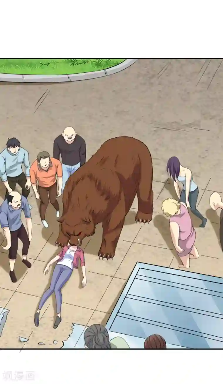 末日刁民第13话 人性的黑暗