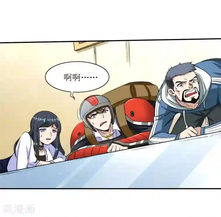 末日刁民第13话 人性的黑暗