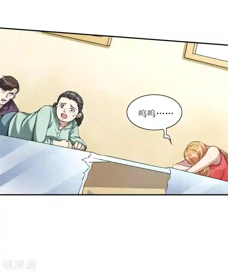 末日刁民第13话 人性的黑暗