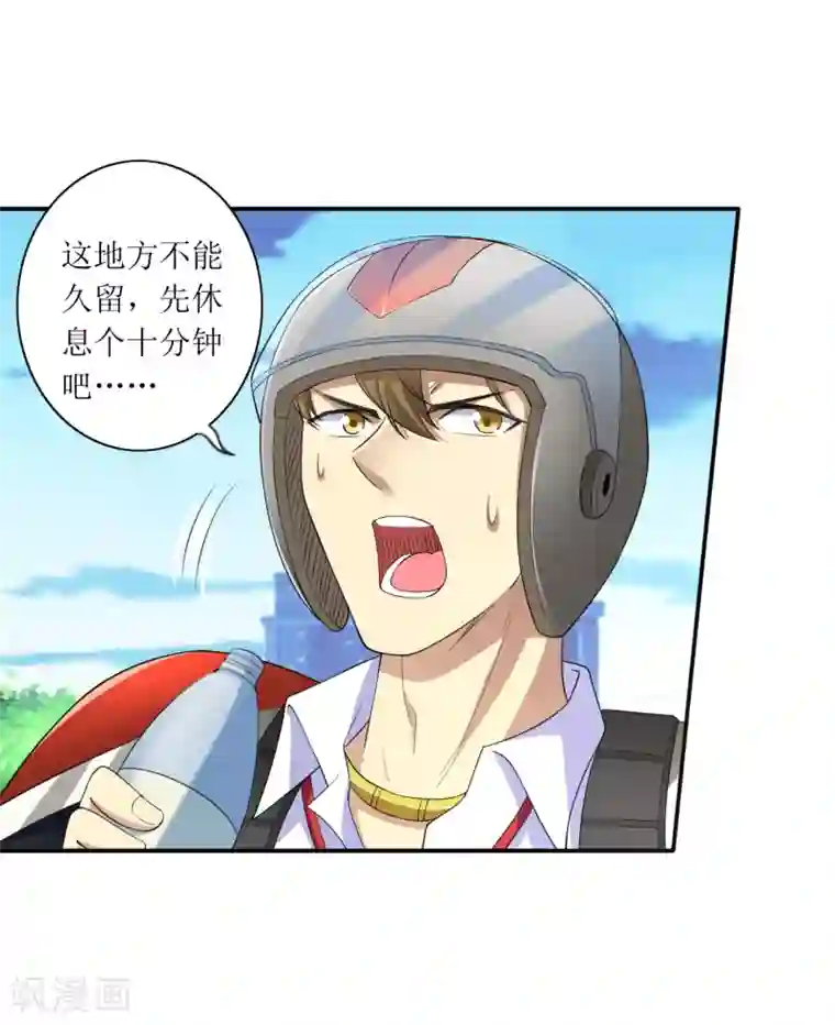 末日刁民第13话 人性的黑暗