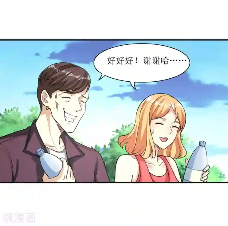 末日刁民第13话 人性的黑暗