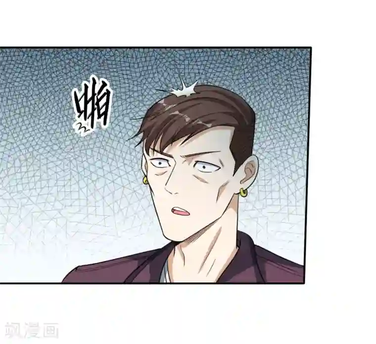 末日刁民第13话 人性的黑暗