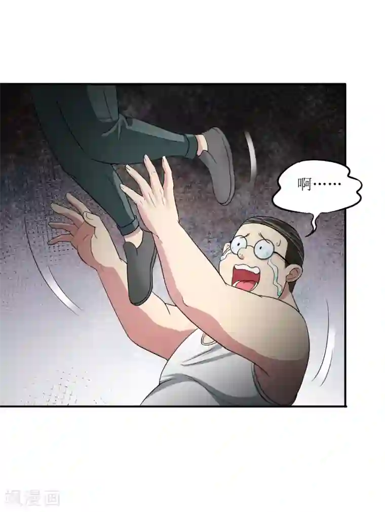 末日刁民第13话 人性的黑暗