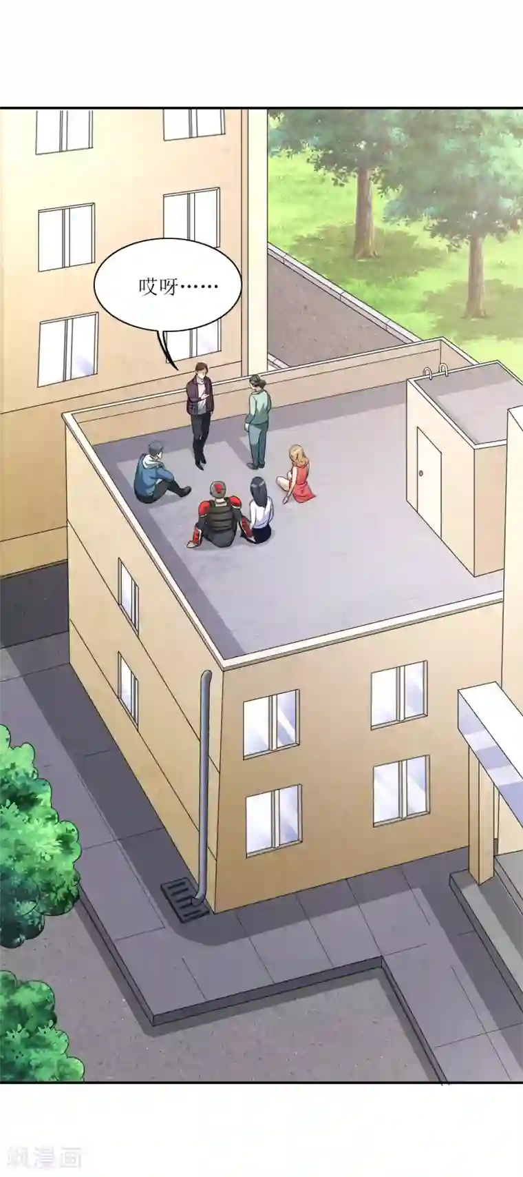 末日刁民第14话 宅男之怒1