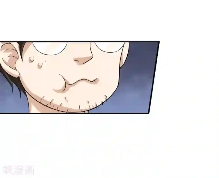 末日刁民第14话 宅男之怒1