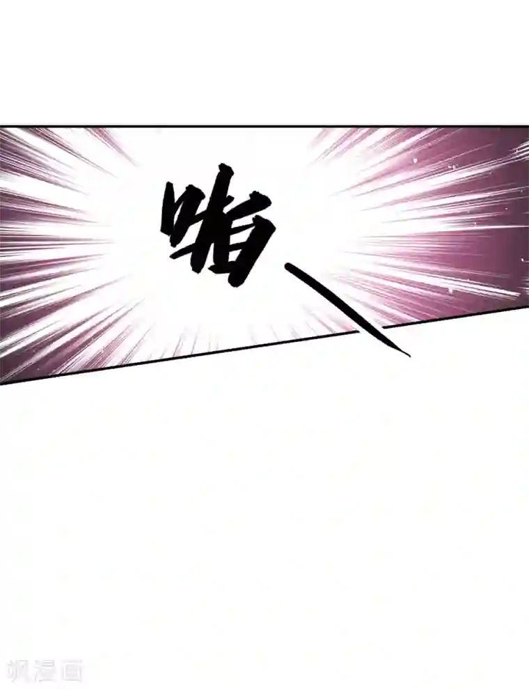 末日刁民第14话 宅男之怒1