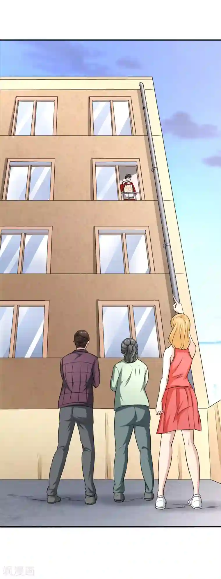 末日刁民第14话 宅男之怒1