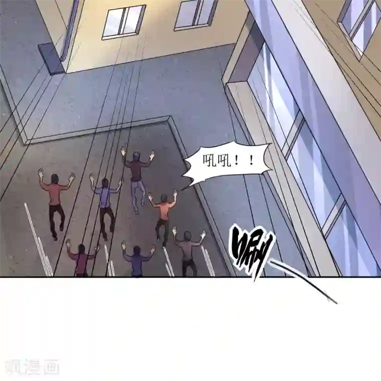 末日刁民第15话 宅男之怒2