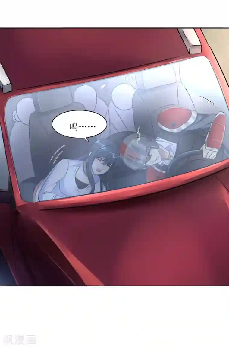 末日刁民第15话 宅男之怒2