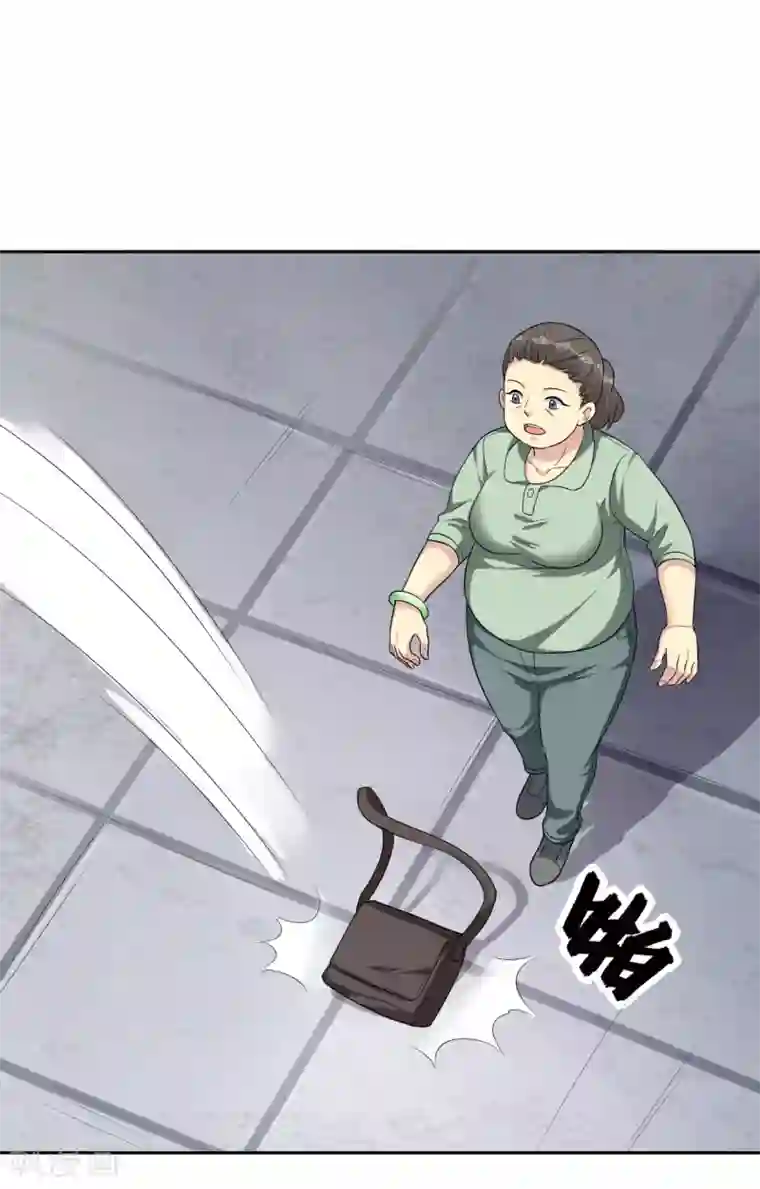 末日刁民第15话 宅男之怒2