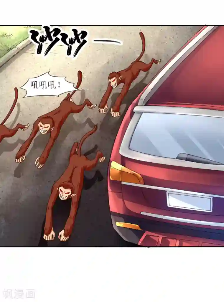 末日刁民第15话 宅男之怒2