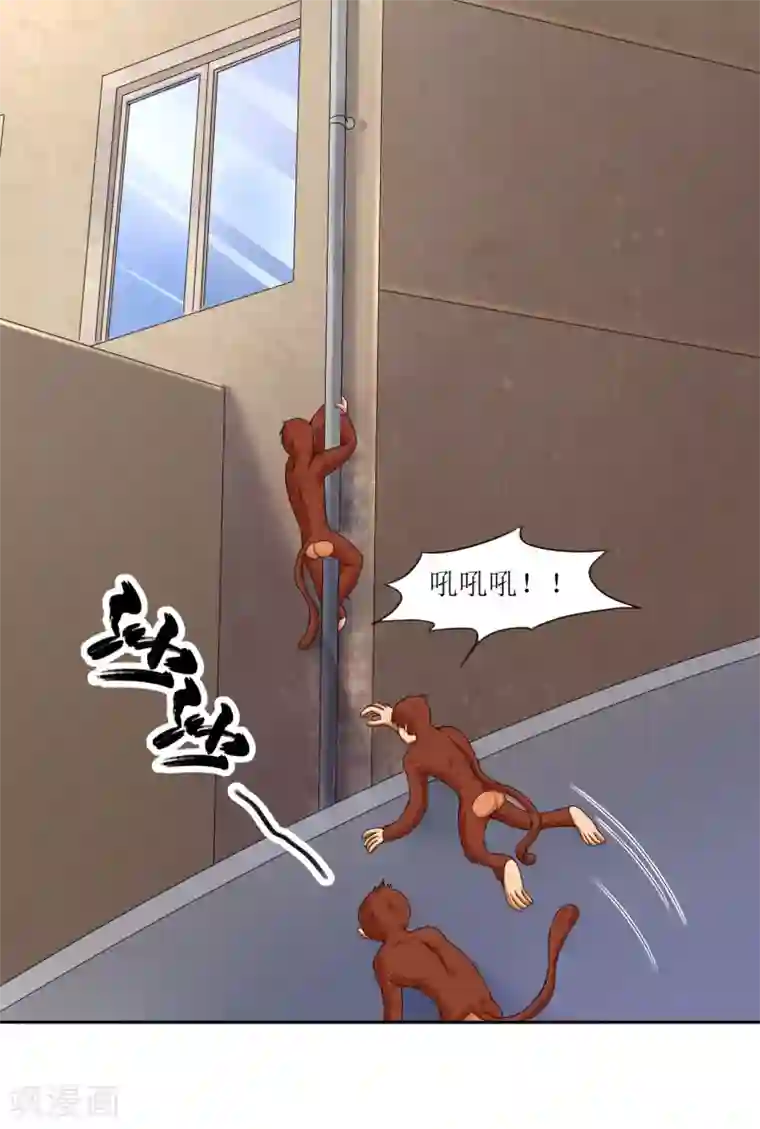 末日刁民第15话 宅男之怒2