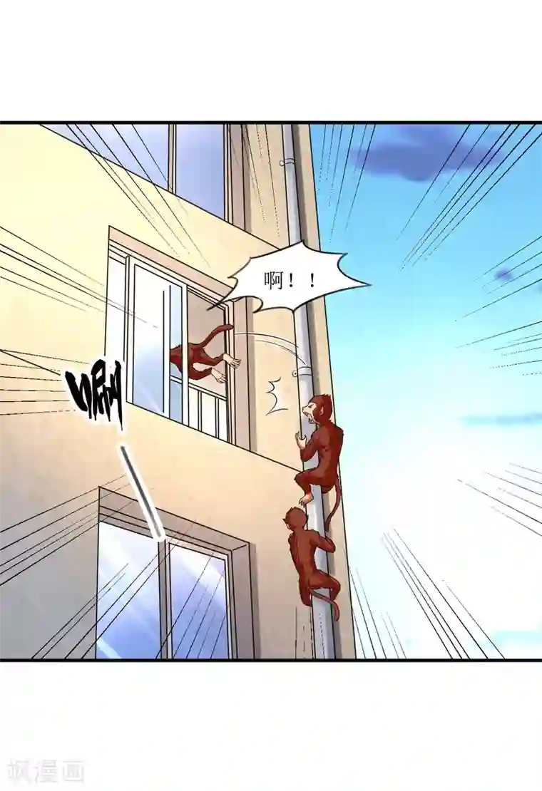 末日刁民第15话 宅男之怒2