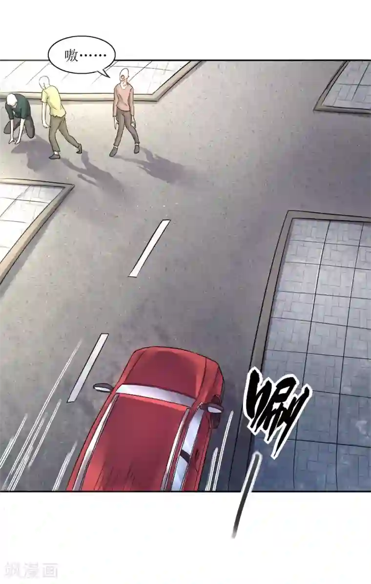 末日刁民第15话 宅男之怒2