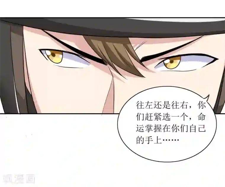 末日刁民第15话 宅男之怒2