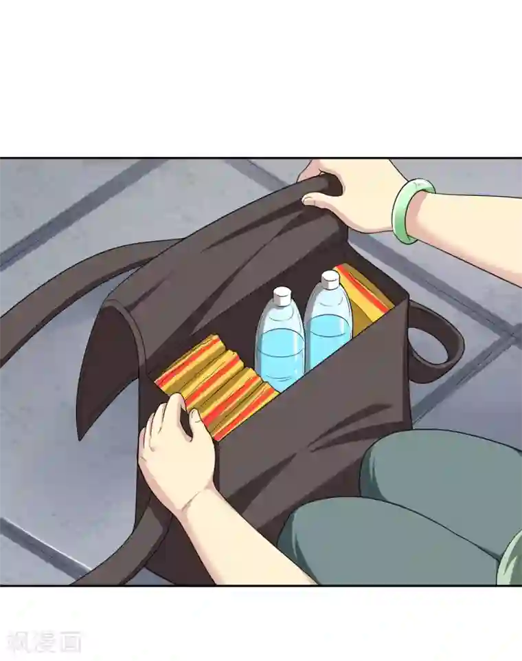 末日刁民第15话 宅男之怒2