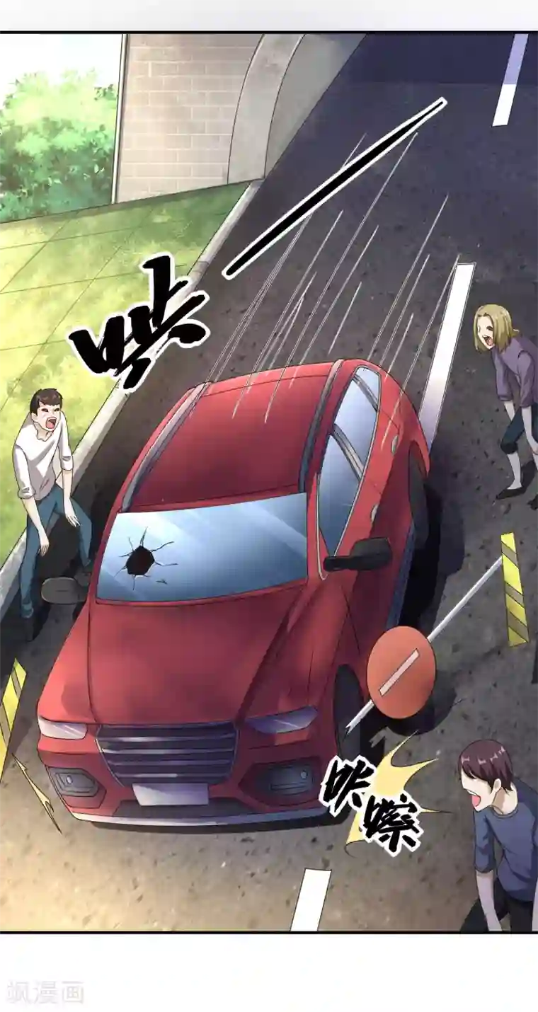 末日刁民第16话 一刀成名绝技