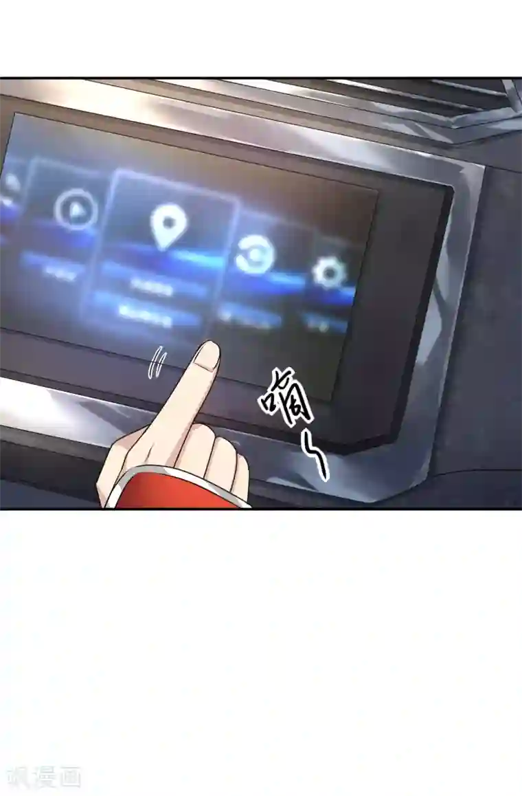 末日刁民第16话 一刀成名绝技