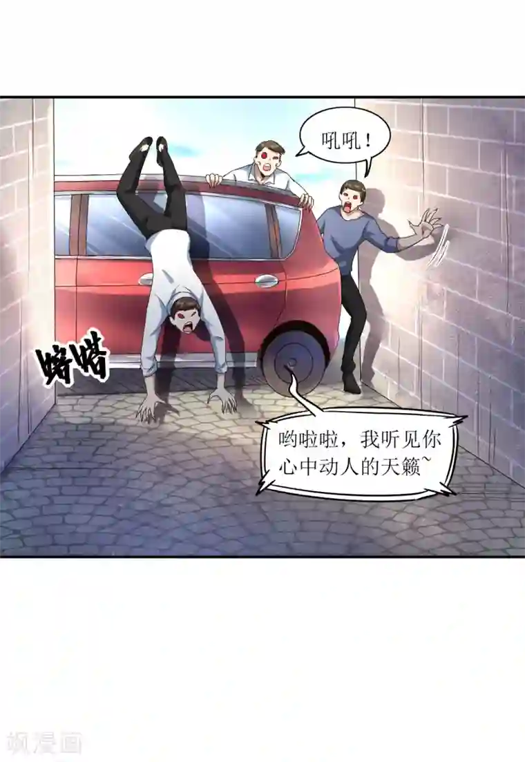 末日刁民第16话 一刀成名绝技