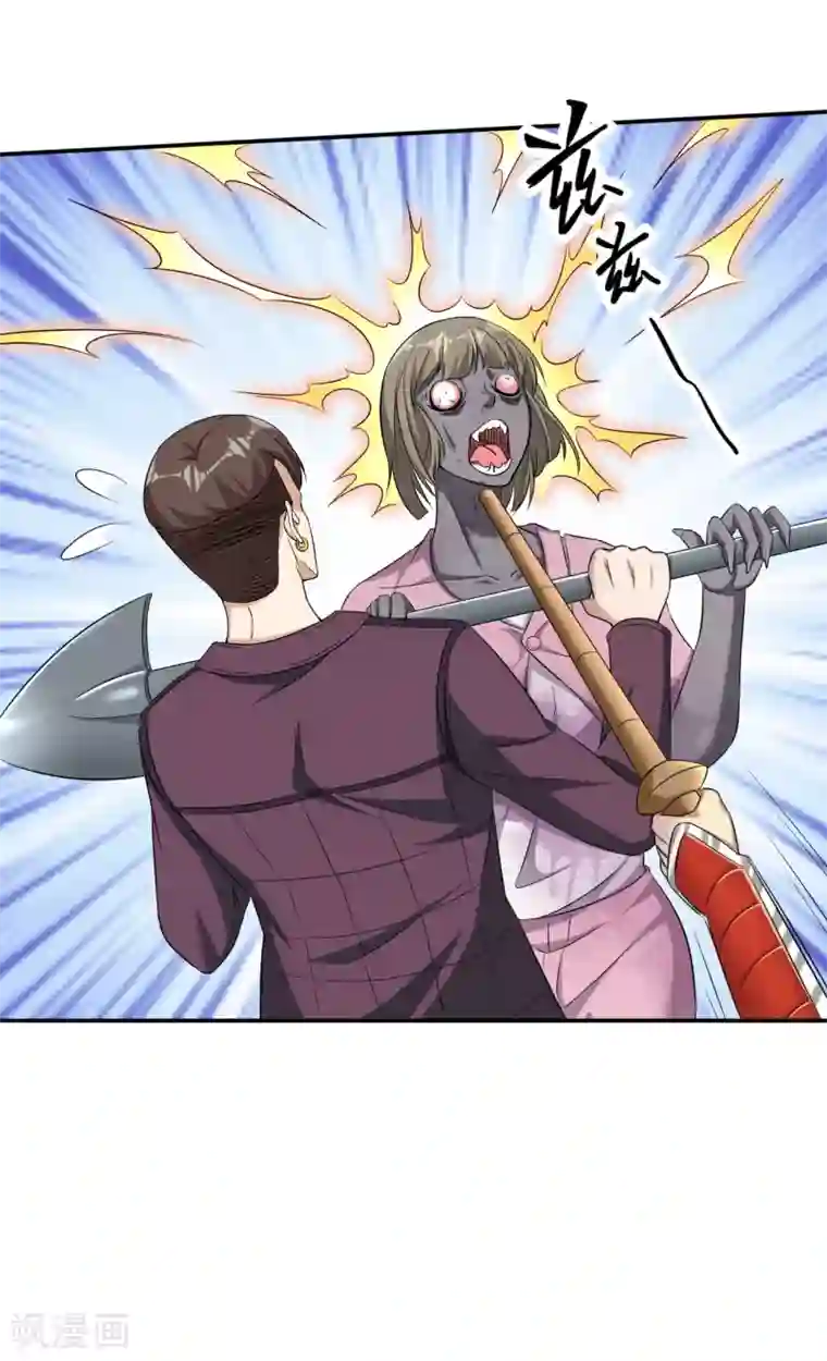 末日刁民第17话 逃进家具城