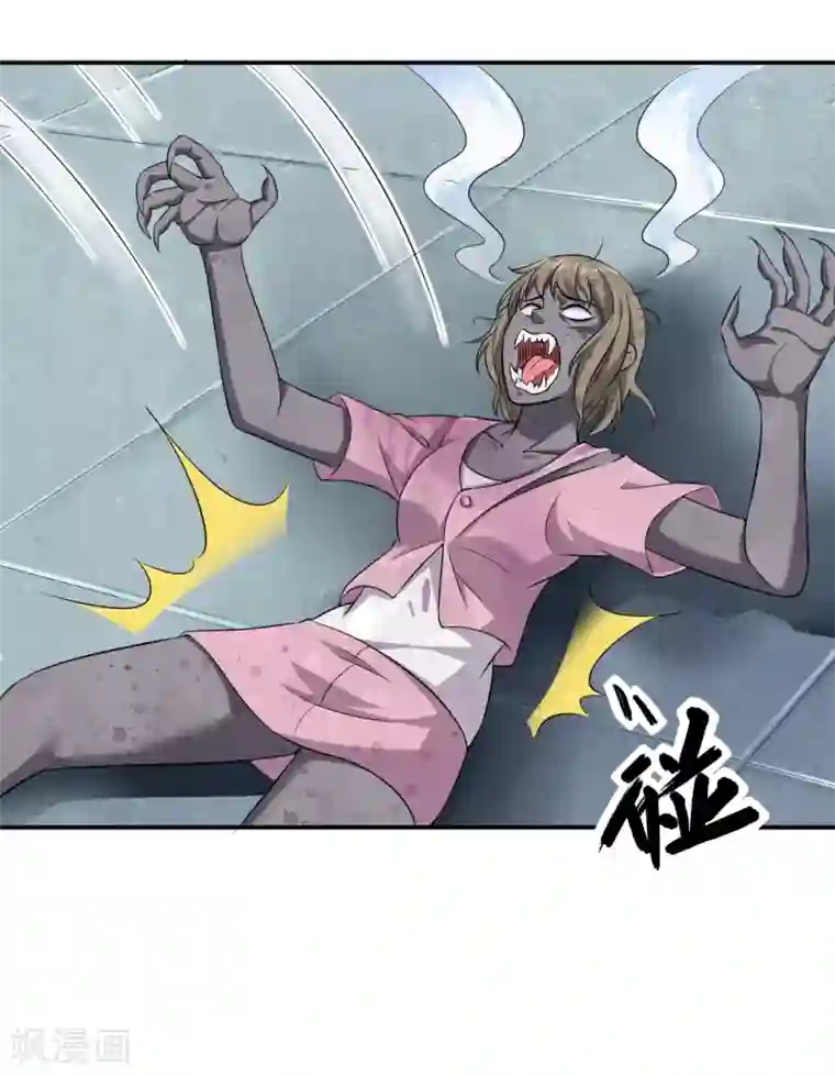 末日刁民第17话 逃进家具城