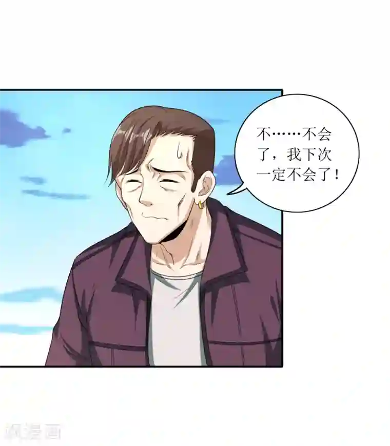 末日刁民第17话 逃进家具城