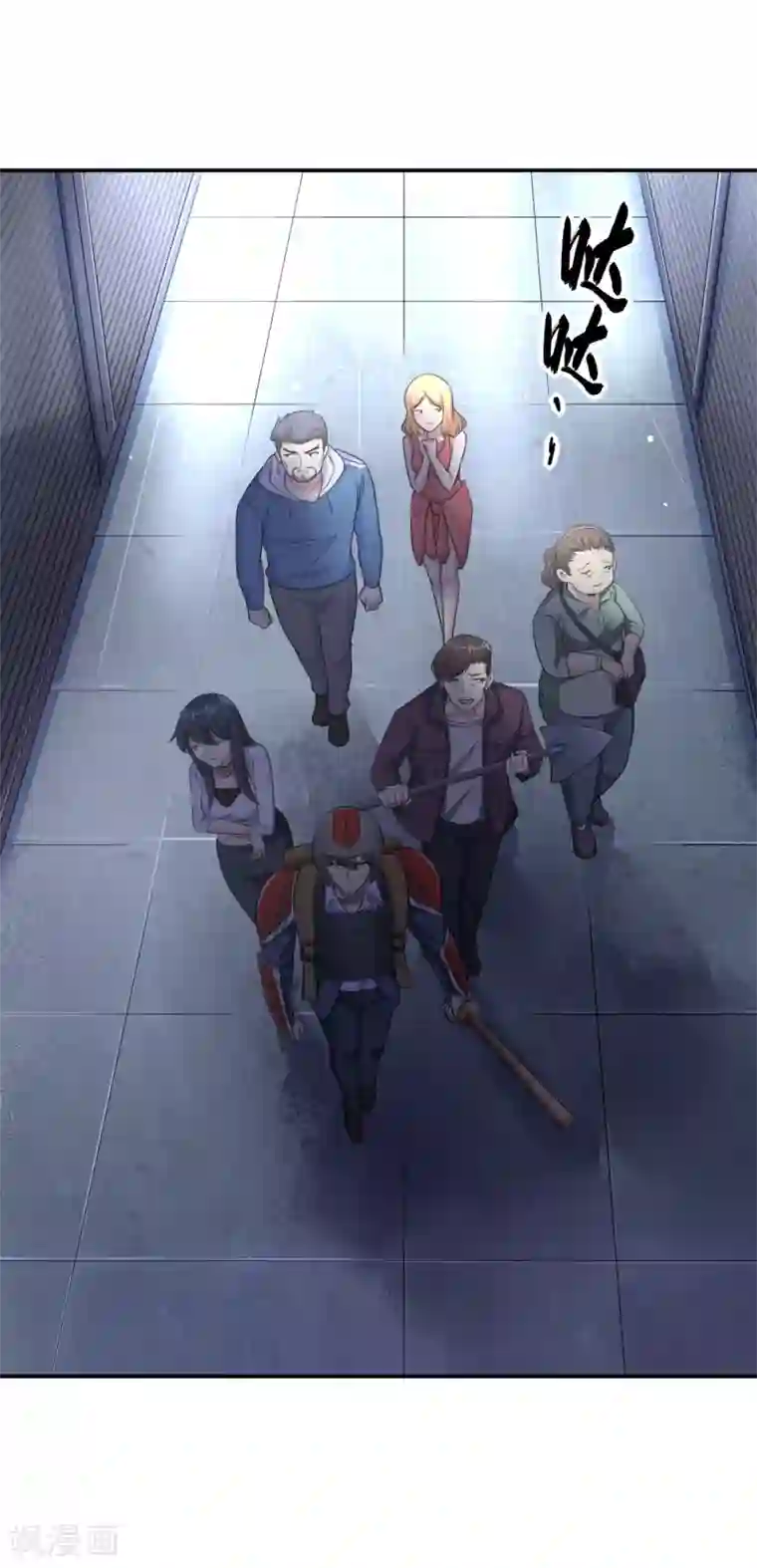 末日刁民第17话 逃进家具城