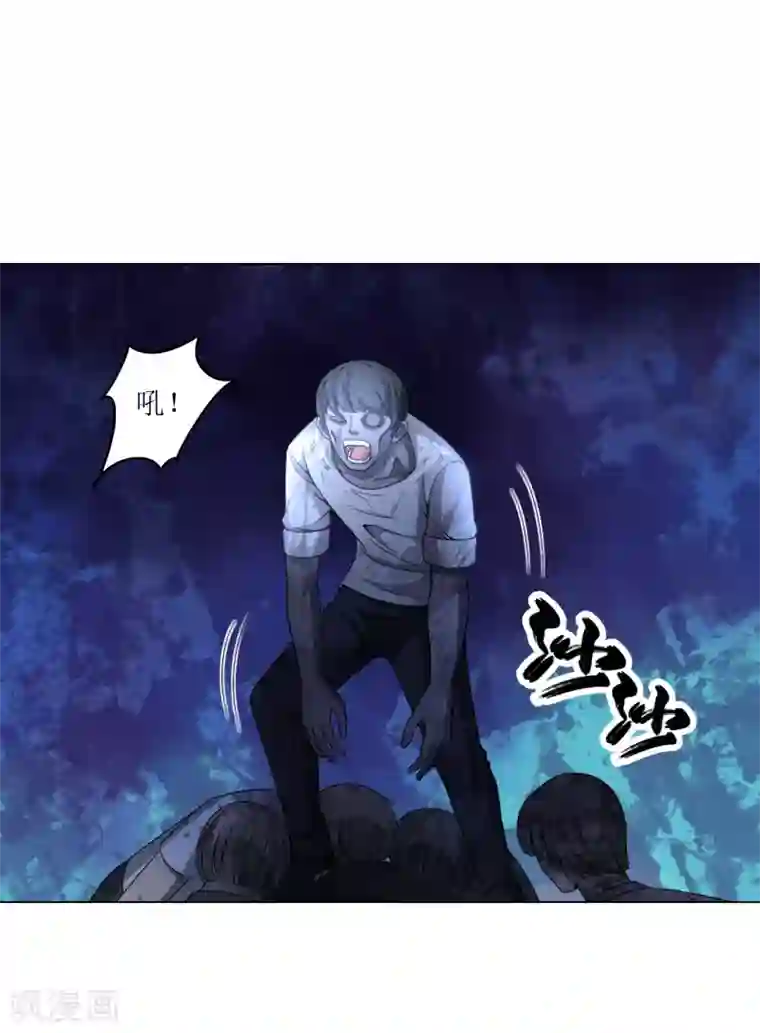 末日刁民第18话 救命一刀