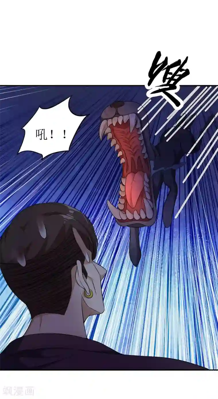 末日刁民第18话 救命一刀