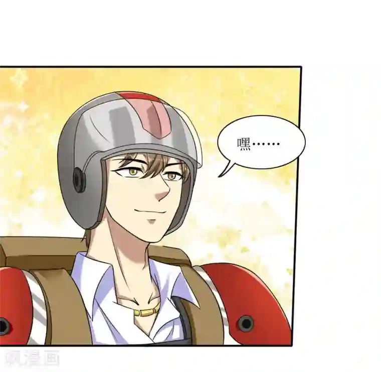 末日刁民第18话 救命一刀