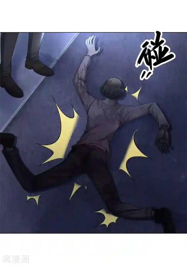 末日刁民第18话 救命一刀