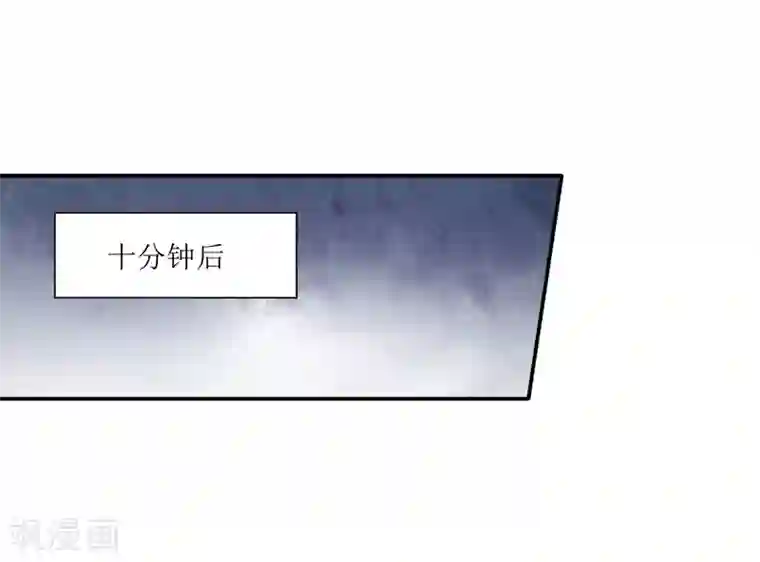 末日刁民第19话 又见幸存者