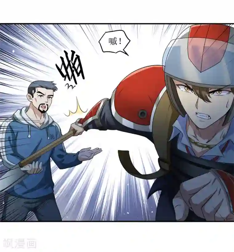 末日刁民第19话 又见幸存者