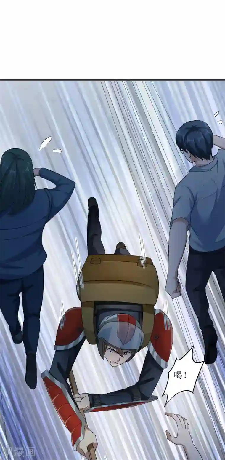 末日刁民第19话 又见幸存者