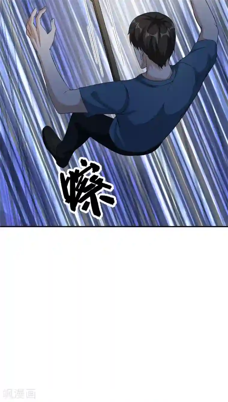 末日刁民第19话 又见幸存者