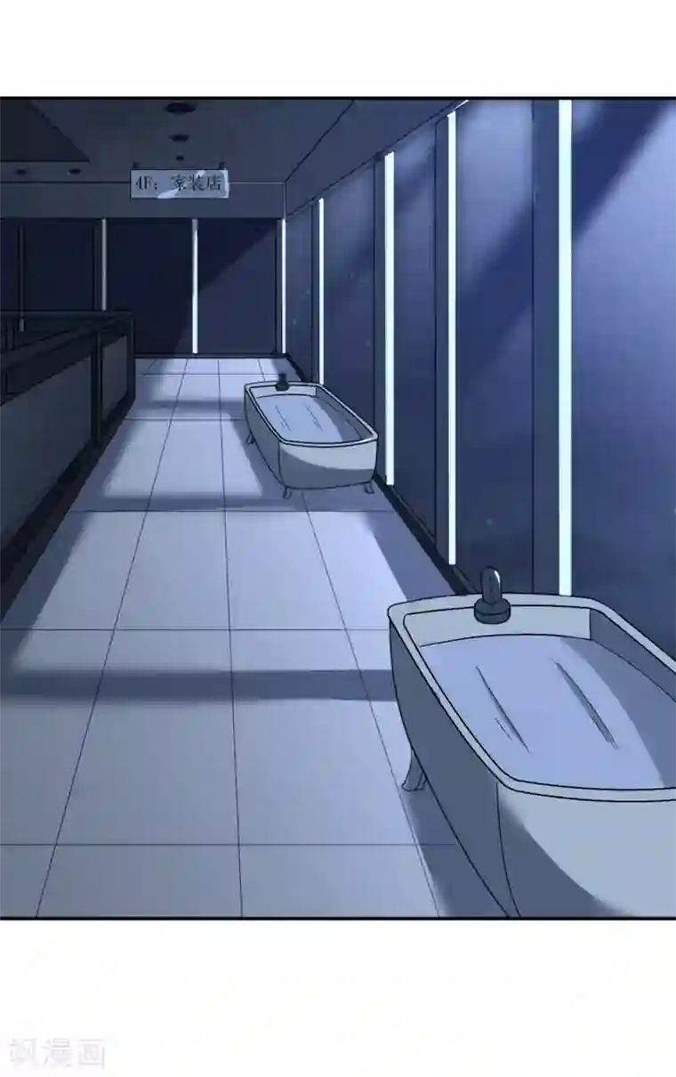 末日刁民第19话 又见幸存者