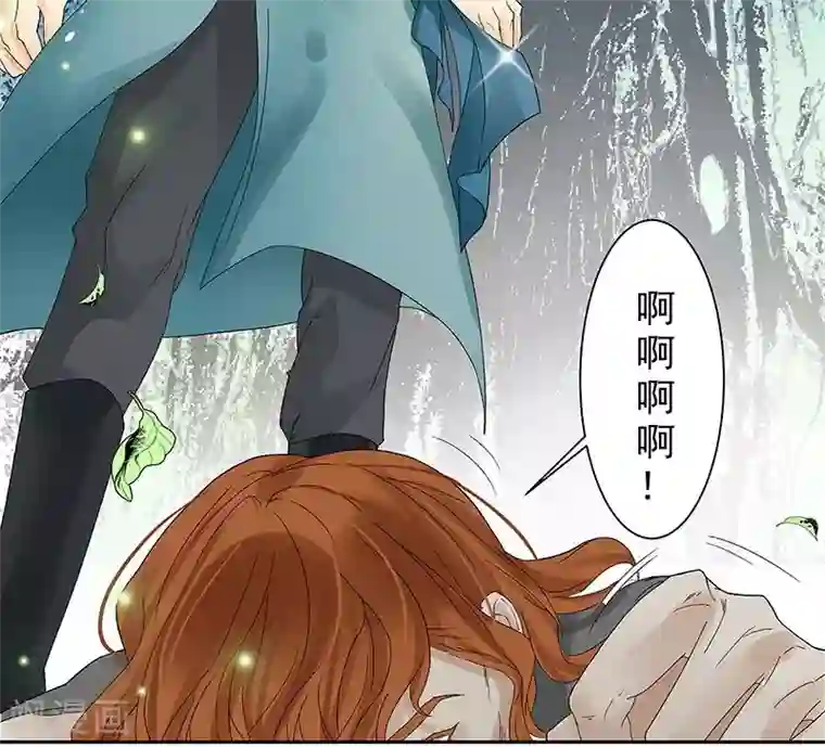 教主的挂件第1话