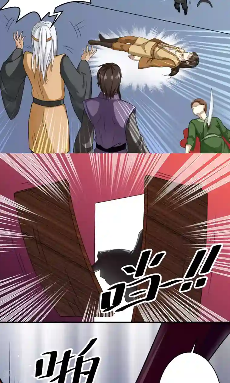 教主的挂件第10话