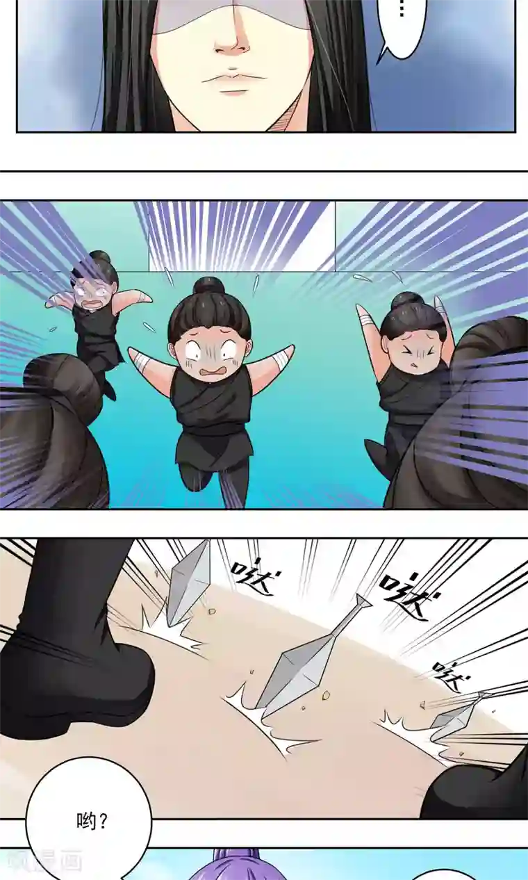 教主的挂件第10话