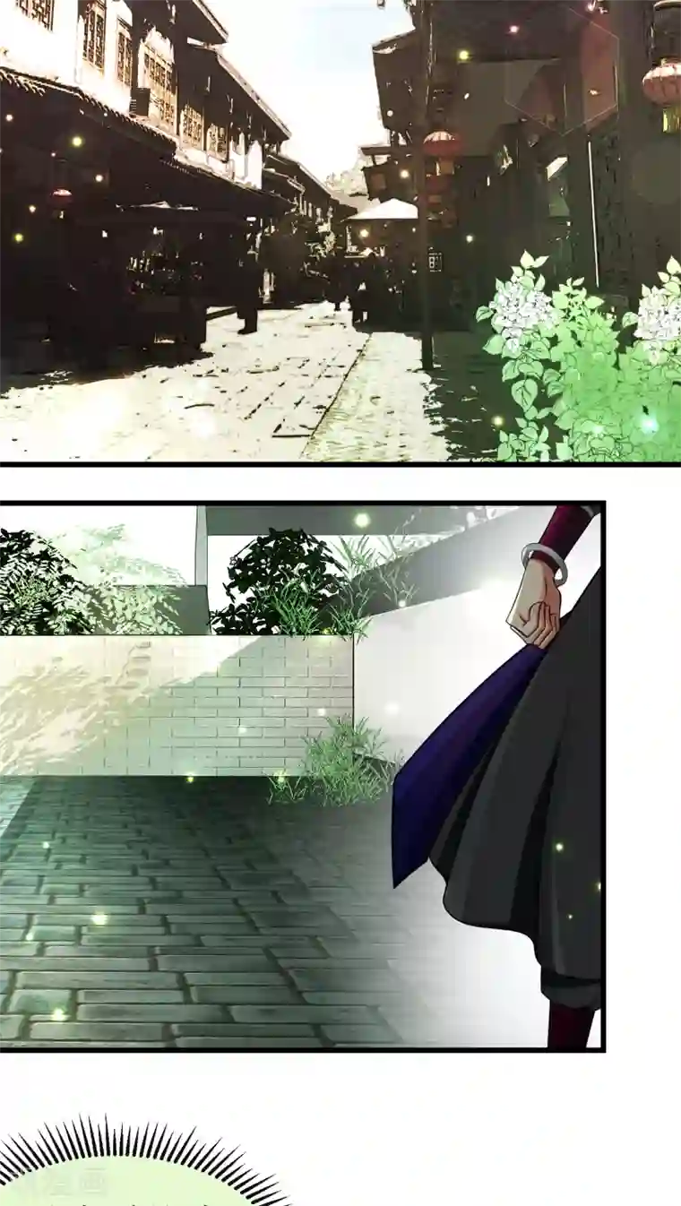 教主的挂件第37话