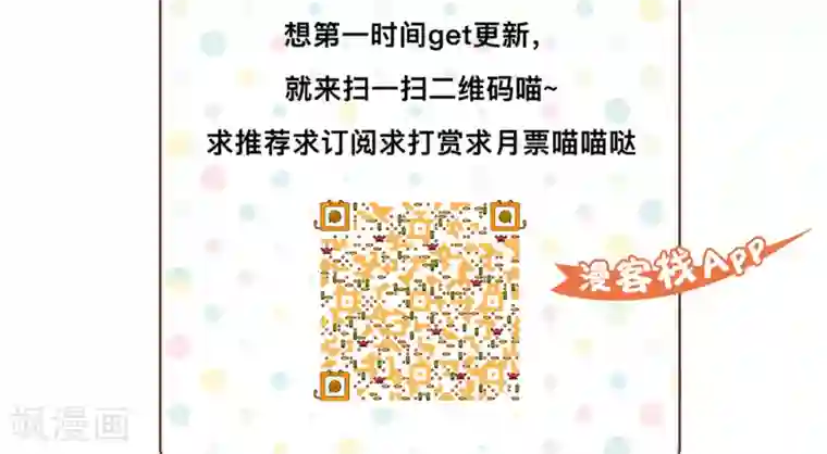 教主的挂件第41话