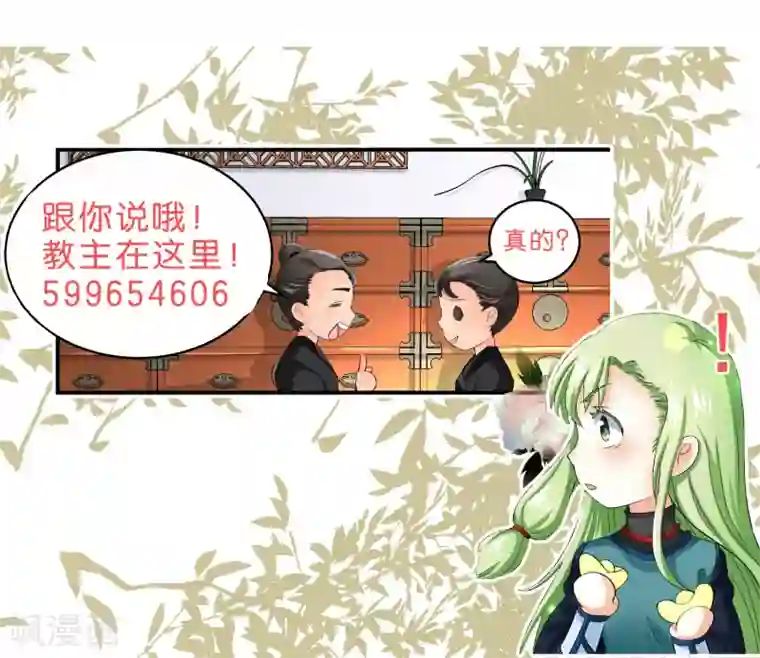 女主播去乡下和老头第44话